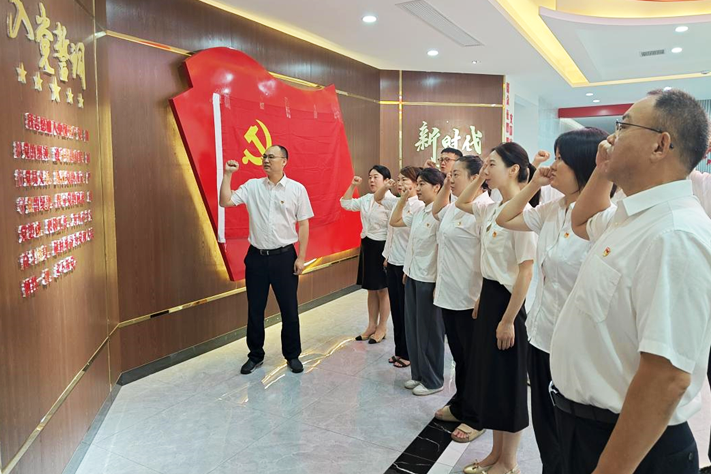 衡陽國投集團表彰“兩優(yōu)一先”先進典型